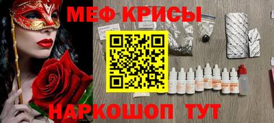 мефедрон мука Бугуруслан