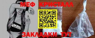 стафф Бузулук