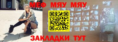 мефедрон мука Бугуруслан