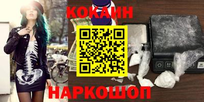 стафф Бузулук