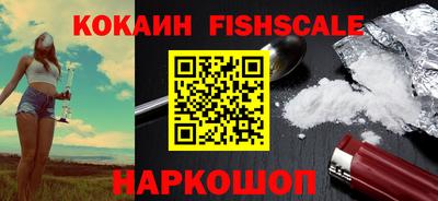 стафф Бузулук