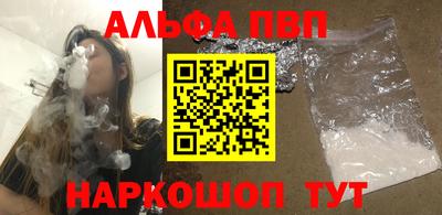 стафф Бузулук