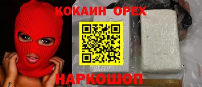 мефедрон мука Бугуруслан