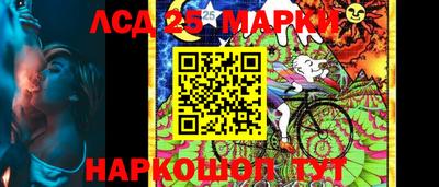 стафф Бузулук