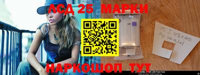 стафф Бузулук