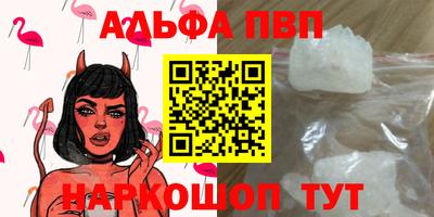 стафф Бузулук