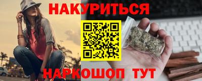 стафф Бузулук