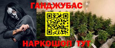 мефедрон мука Бугуруслан