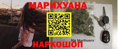 стафф Бузулук