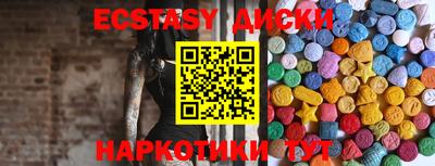 мефедрон мука Бугуруслан