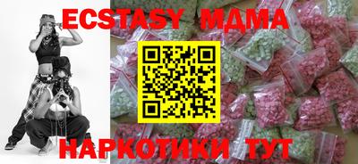 мефедрон мука Бугуруслан
