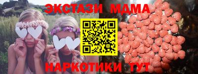стафф Бузулук