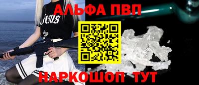 стафф Бузулук