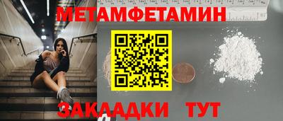 стафф Бузулук
