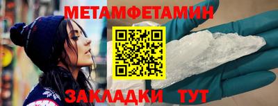 мефедрон мука Бугуруслан