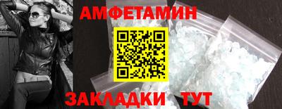 прущая мука Будённовск