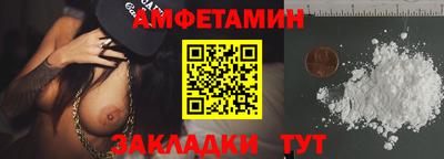 прущая мука Будённовск