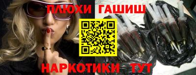 стафф Бузулук