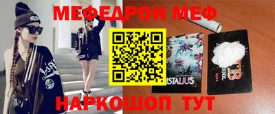 стафф Бузулук