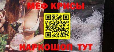 мефедрон мука Бугуруслан