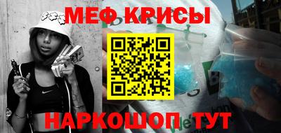 стафф Бузулук