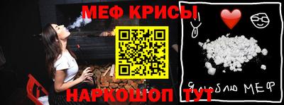 стафф Бузулук