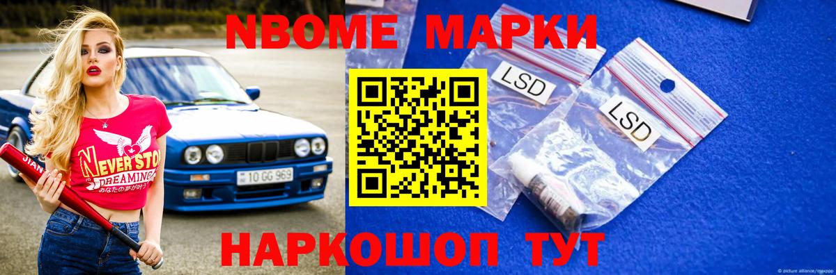 LSD-25 экстази ecstasy Сосновый Бор
