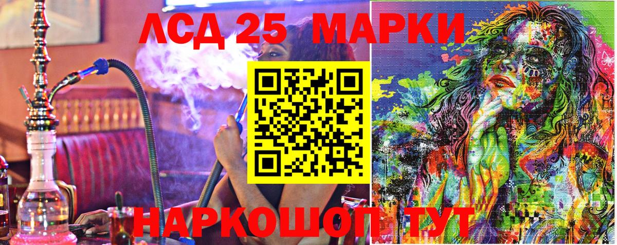 Марки NBOMe 1,8мг  Марки NBOMe 1,8мг  Вход с VPN  Сосновый Бор 